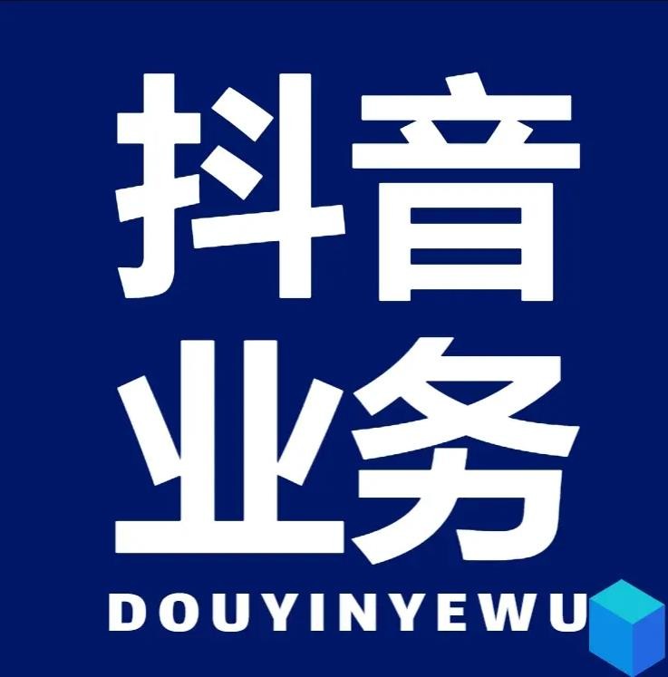 抖音如何快速涨1000粉